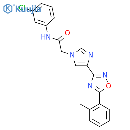 N-(3-chlorophenyl)-2-{4-[5-(2-methylphenyl)-1,2,4-oxadiazol-3-yl]-1H-imidazol-1-yl}acetamide structure